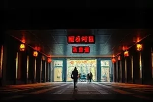《最后一班轮渡》清晨码头渡轮靠岸剧照